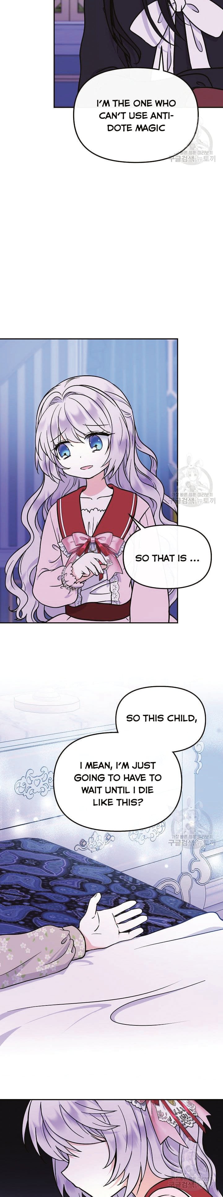 I’m the Main Character’s Child Chapter 48 - page 20
