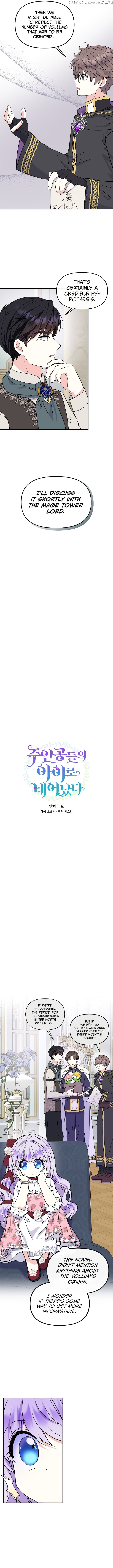 I’m the Main Character’s Child Chapter 41 - page 4