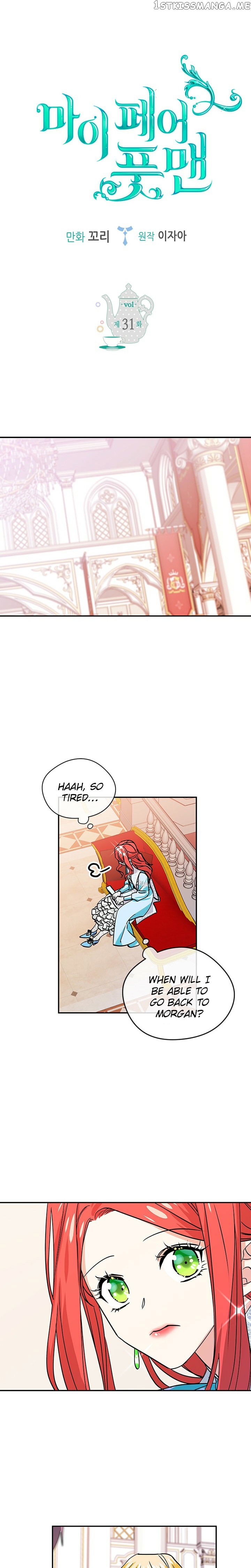 My Fair Footman chapter 31 - page 1