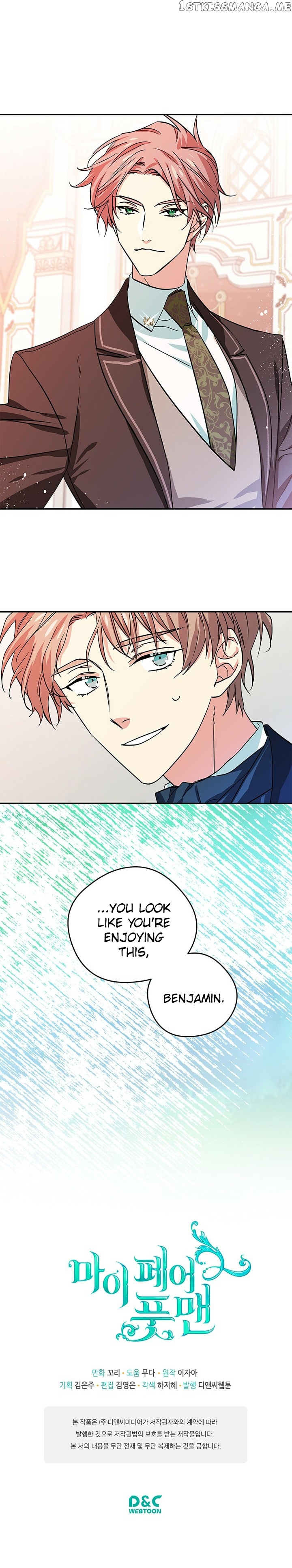My Fair Footman chapter 31 - page 16