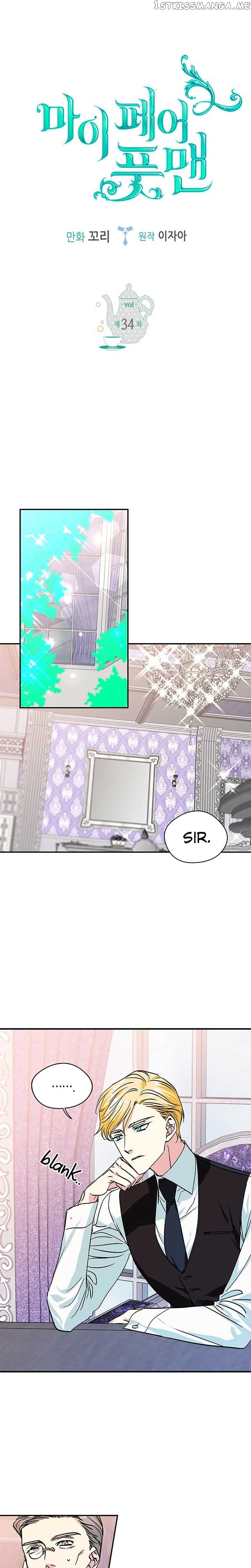 My Fair Footman chapter 34 - page 1
