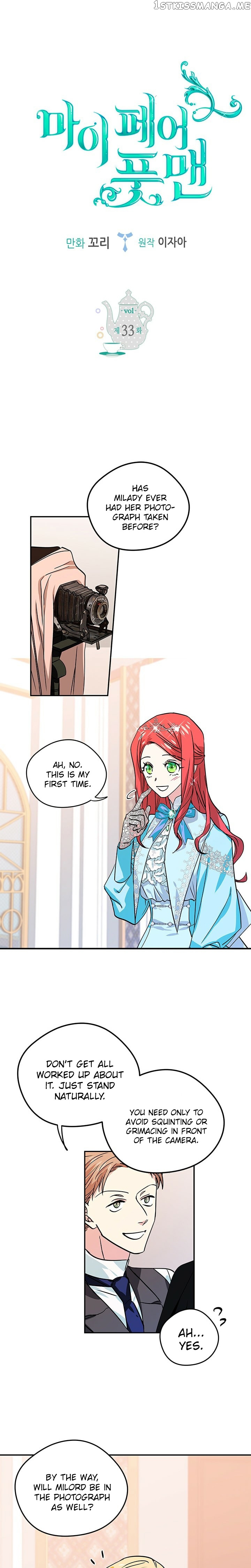 My Fair Footman chapter 33 - page 1