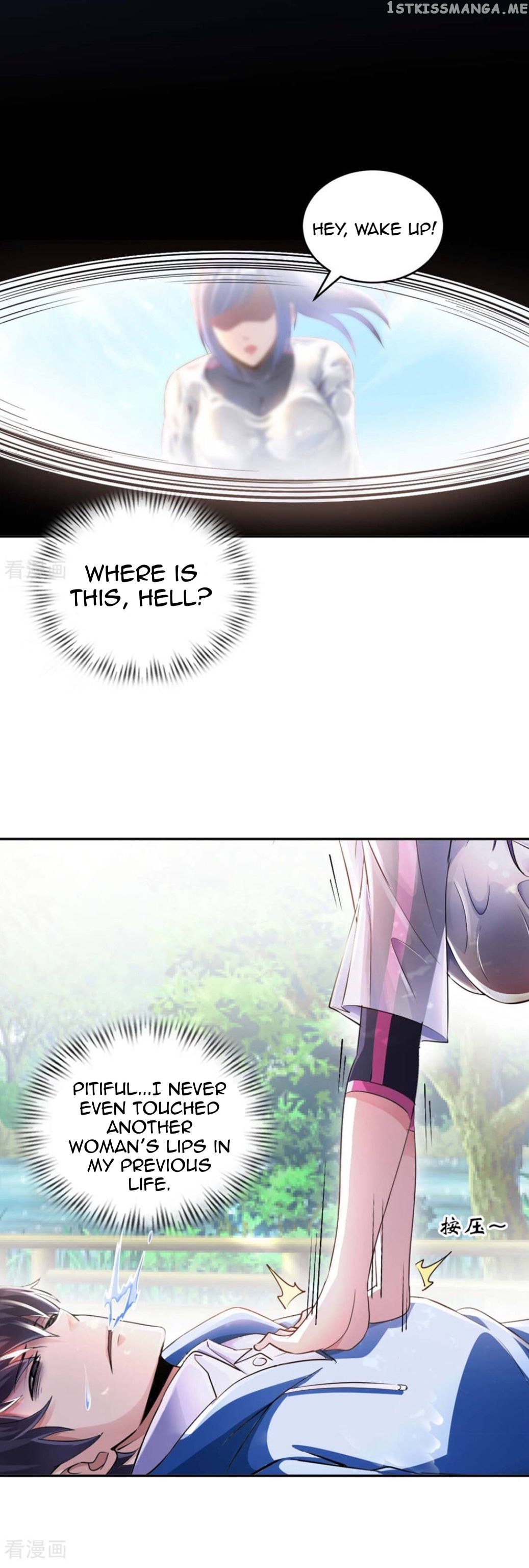 My Master Is A Deity chapter 1 - page 12