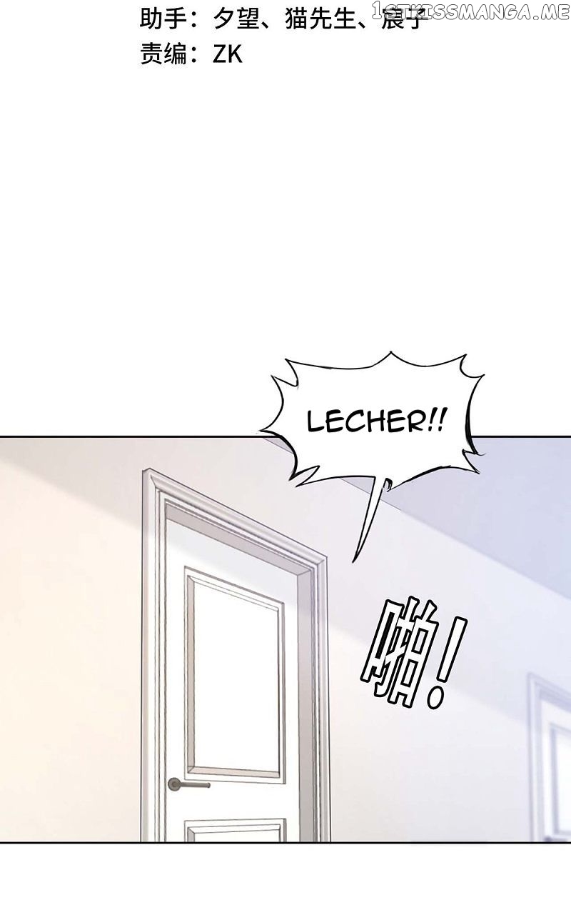 My Master Is A Deity chapter 3 - page 3