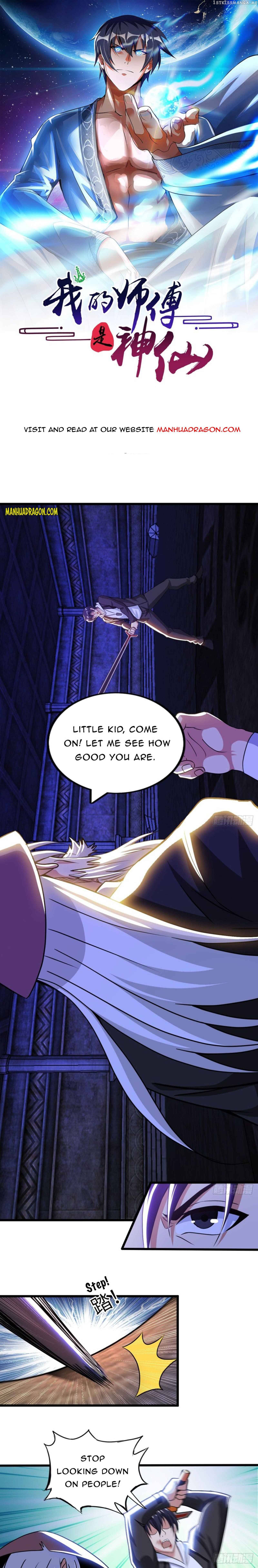 My Master Is A Deity chapter 81 - page 1