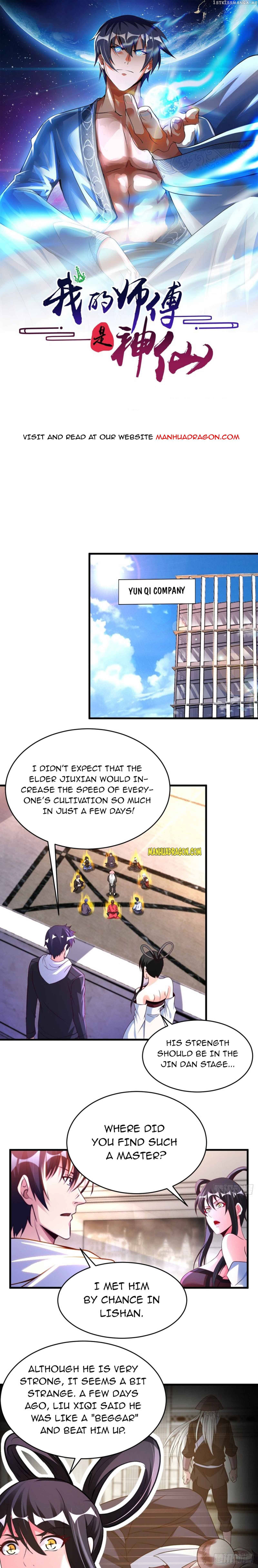 My Master Is A Deity chapter 82 - page 1