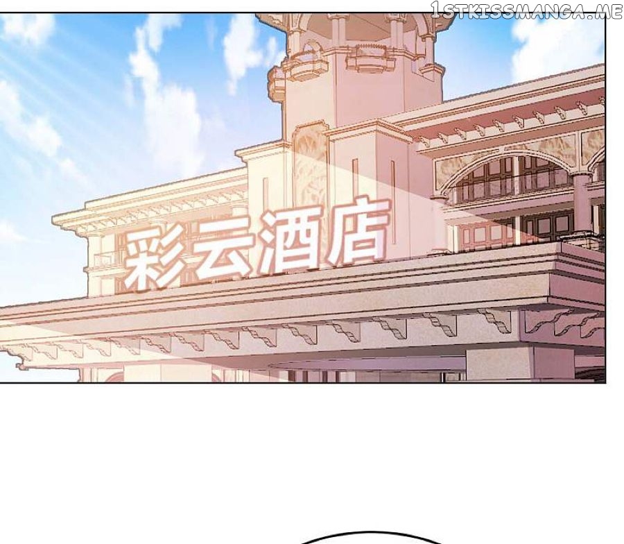 My Master Is A Deity chapter 10 - page 19