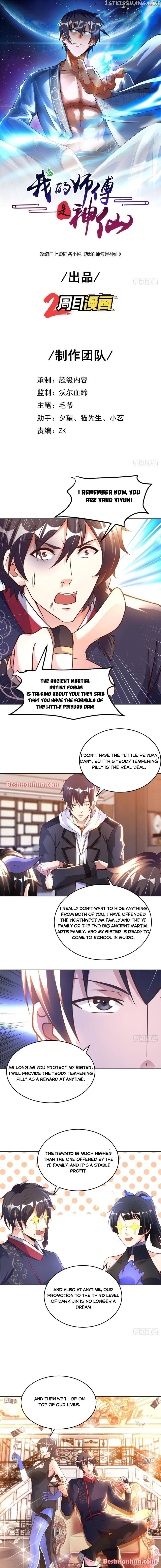 My Master Is A Deity chapter 38 - page 1