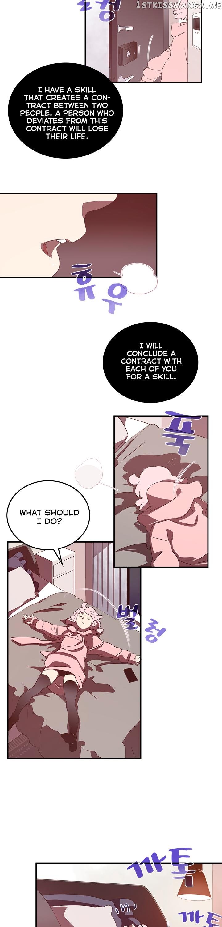 I Am The Sorcerer King chapter 33 - page 3