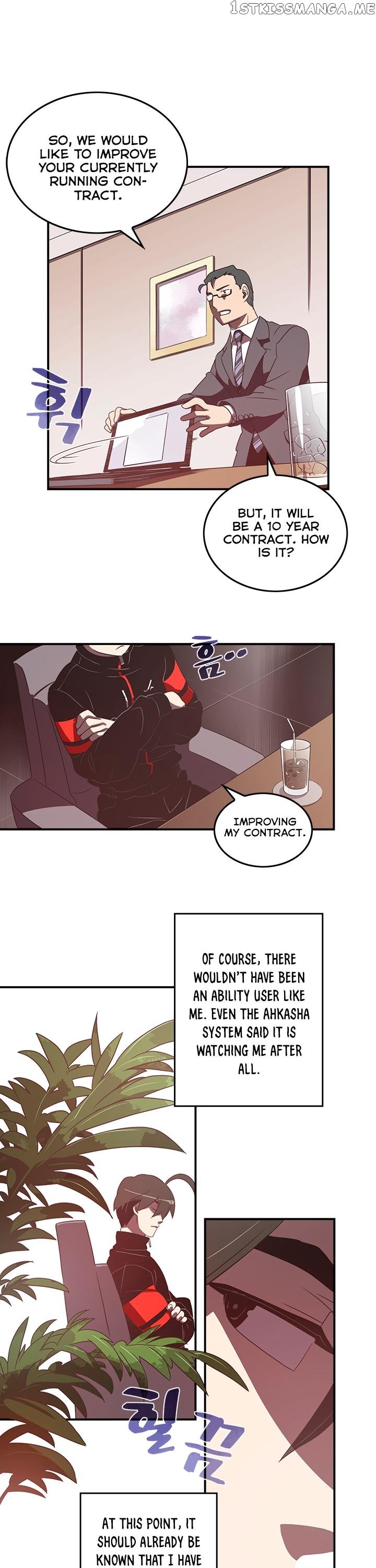 I Am The Sorcerer King chapter 28 - page 10