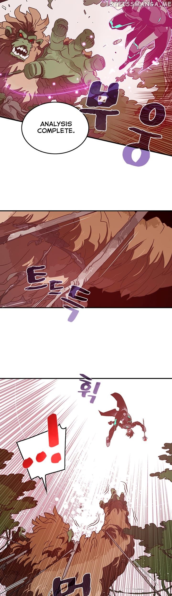 I Am The Sorcerer King chapter 26 - page 4