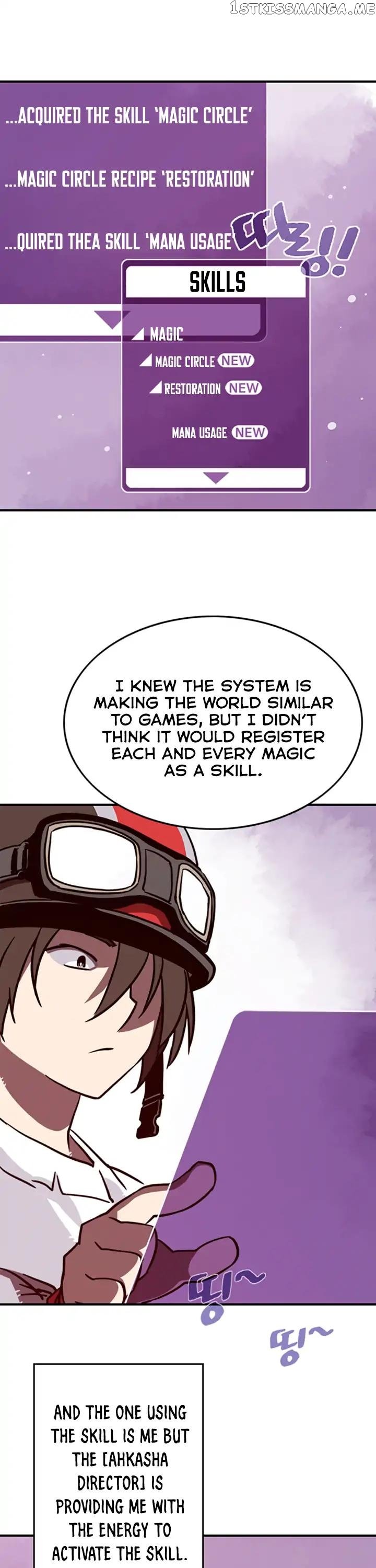 I Am The Sorcerer King chapter 4 - page 5