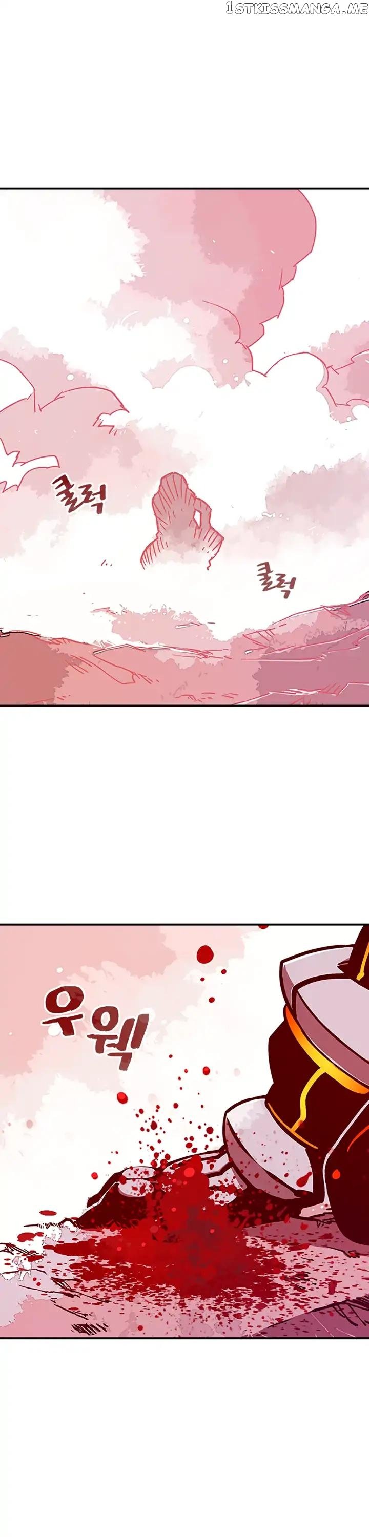 I Am The Sorcerer King chapter 5 - page 2