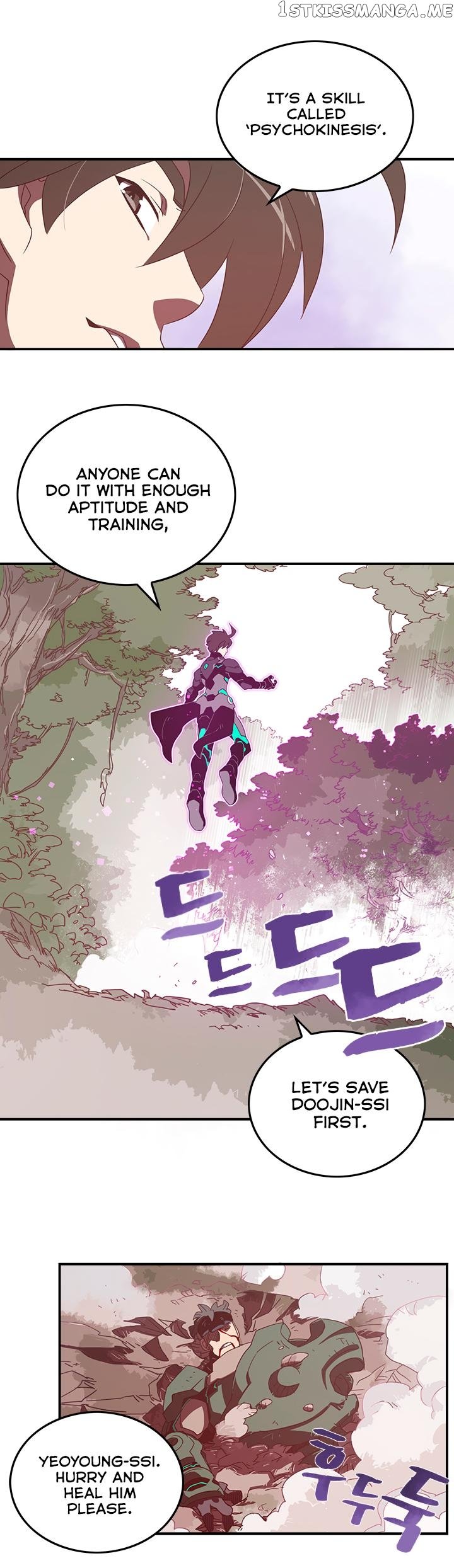 I Am The Sorcerer King chapter 25 - page 13