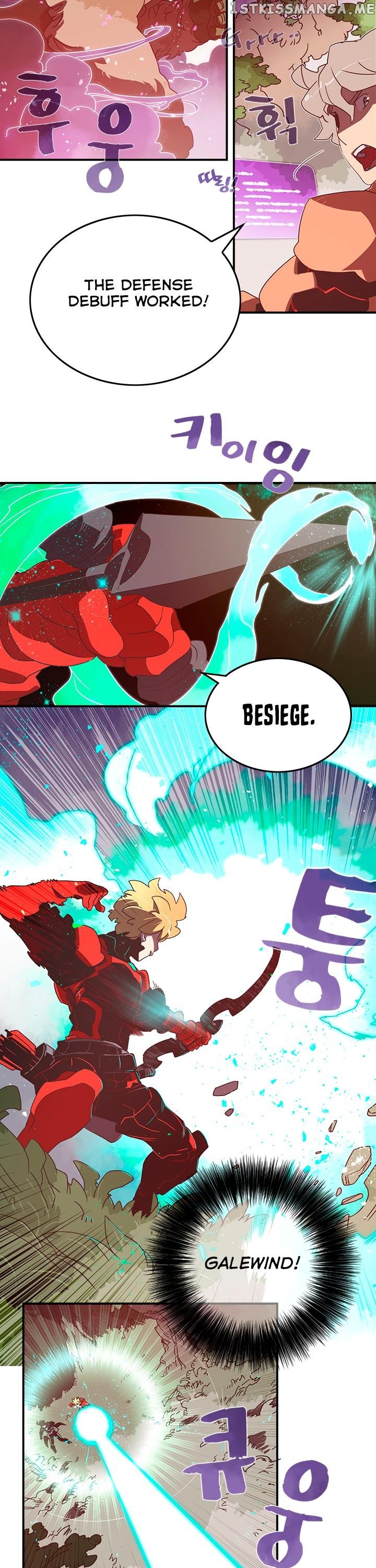 I Am The Sorcerer King chapter 25 - page 3