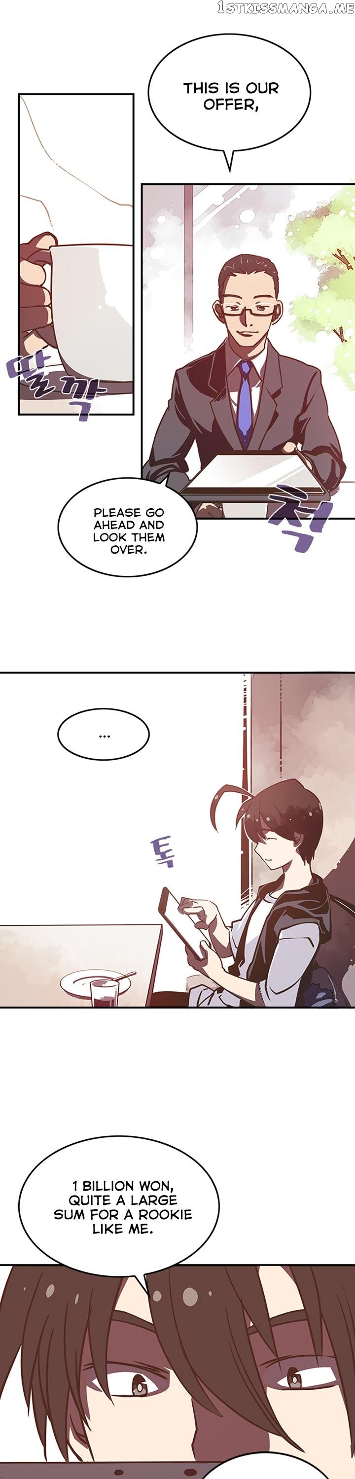 I Am The Sorcerer King chapter 10 - page 13