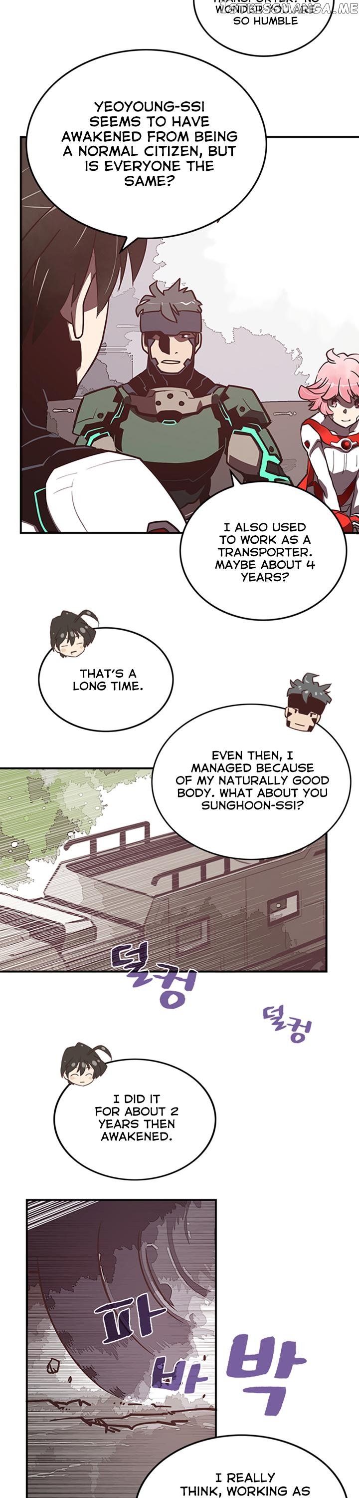 I Am The Sorcerer King chapter 12 - page 17
