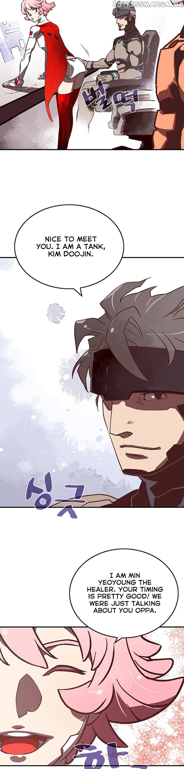 I Am The Sorcerer King chapter 12 - page 3