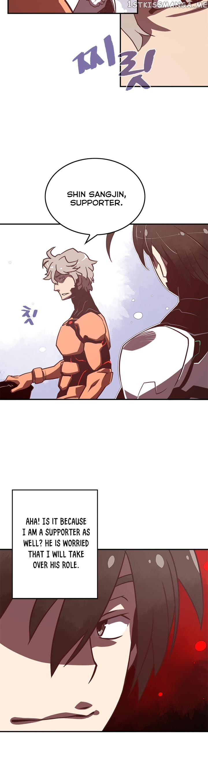 I Am The Sorcerer King chapter 12 - page 8