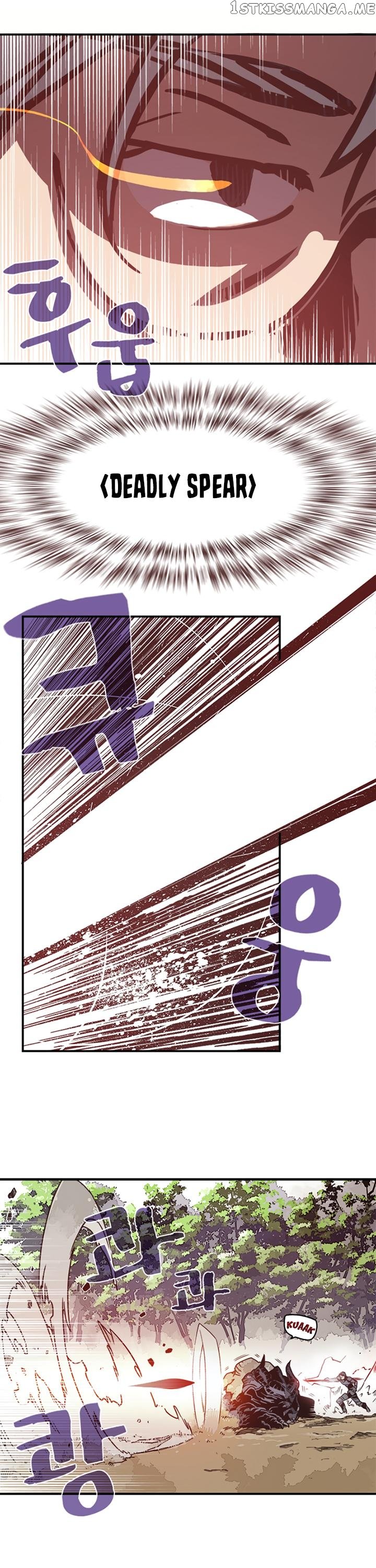 I Am The Sorcerer King chapter 13 - page 5