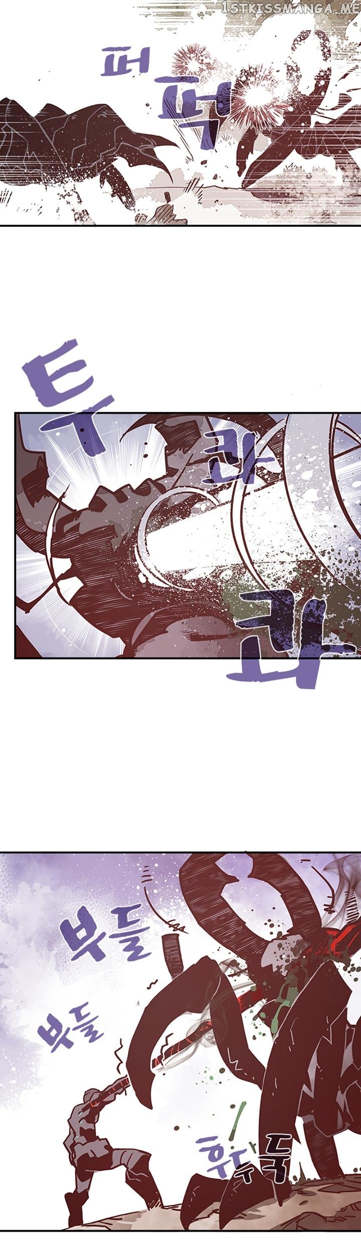 I Am The Sorcerer King chapter 14 - page 5