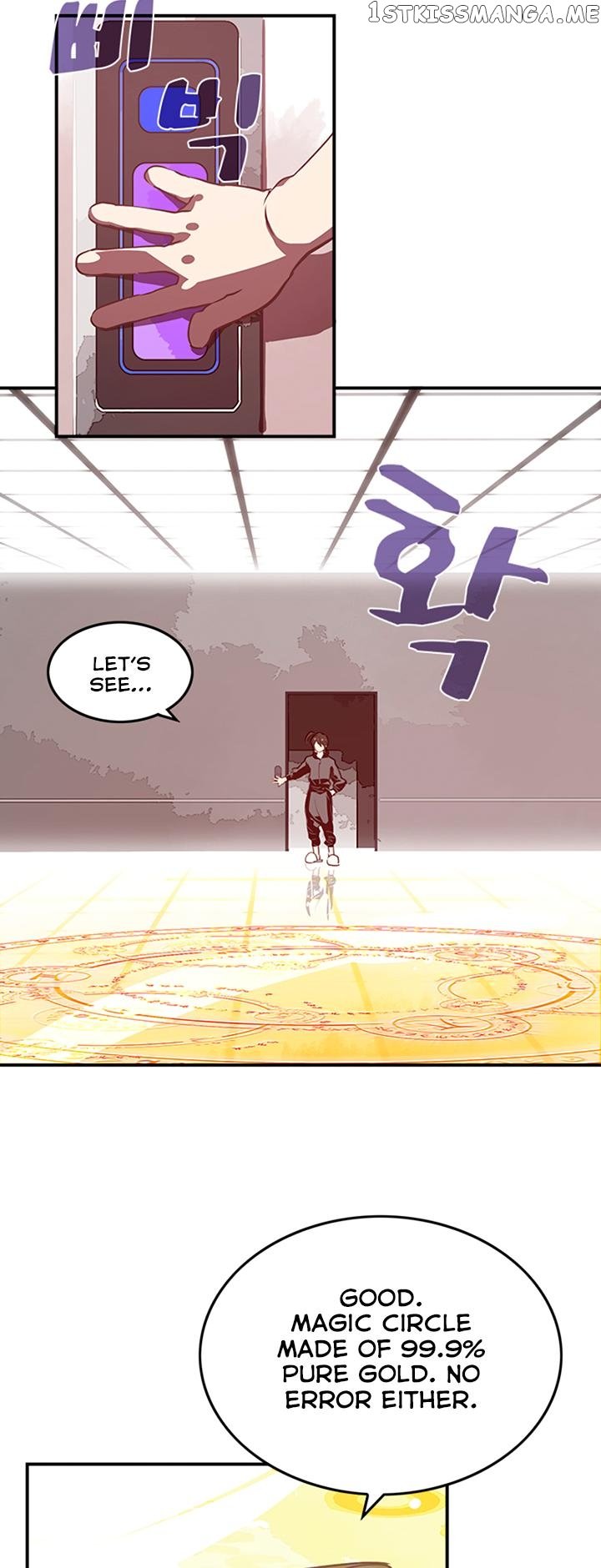 I Am The Sorcerer King chapter 15 - page 12