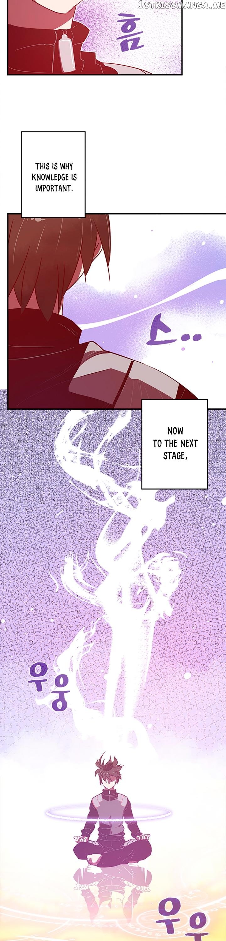 I Am The Sorcerer King chapter 15 - page 18