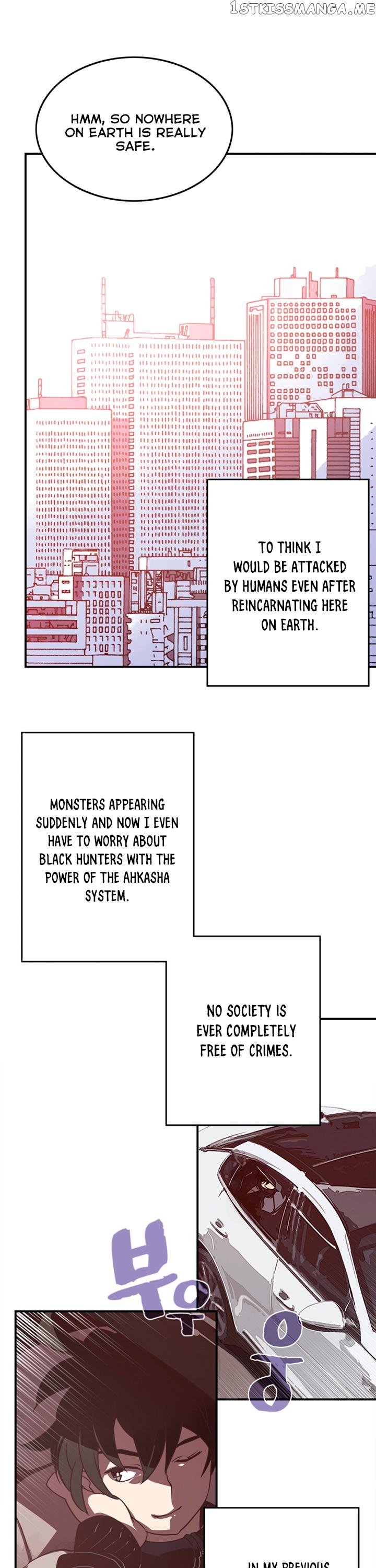 I Am The Sorcerer King chapter 18 - page 2
