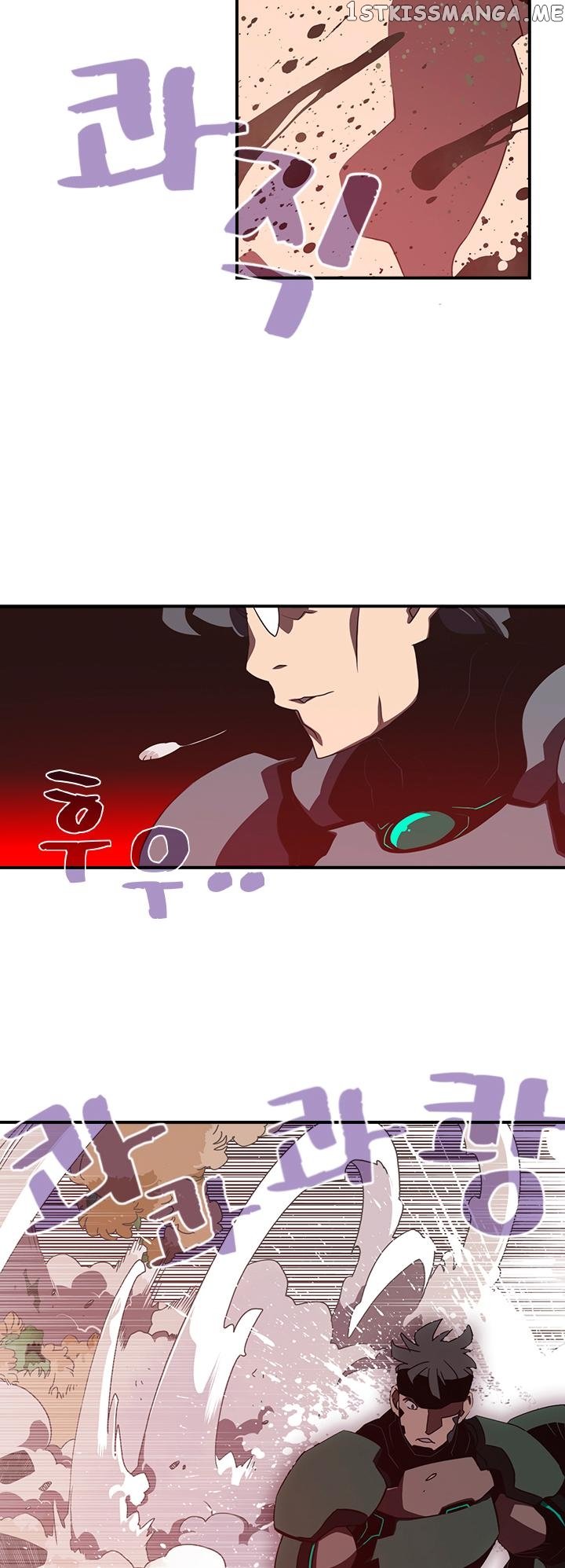 I Am The Sorcerer King chapter 24 - page 8