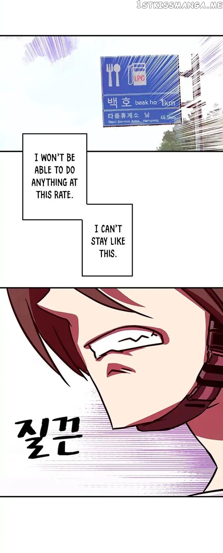 I Am The Sorcerer King chapter 2 - page 11