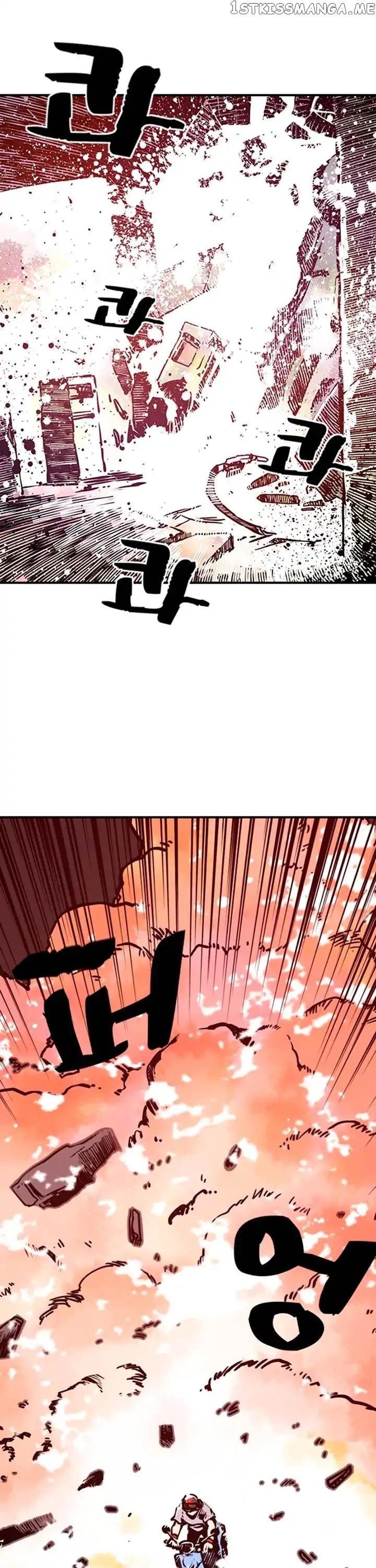 I Am The Sorcerer King chapter 2 - page 27