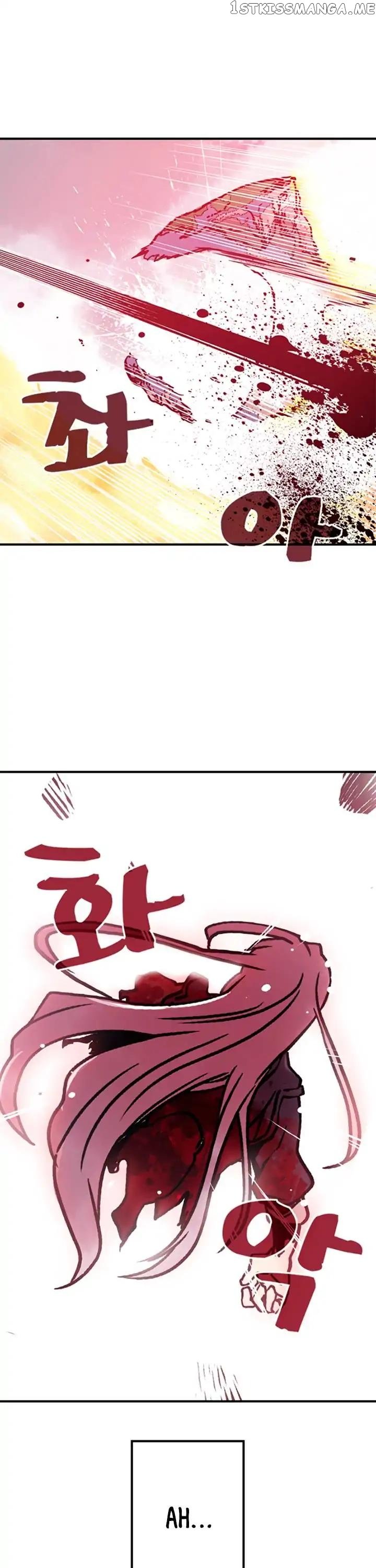 I Am The Sorcerer King chapter 2 - page 38