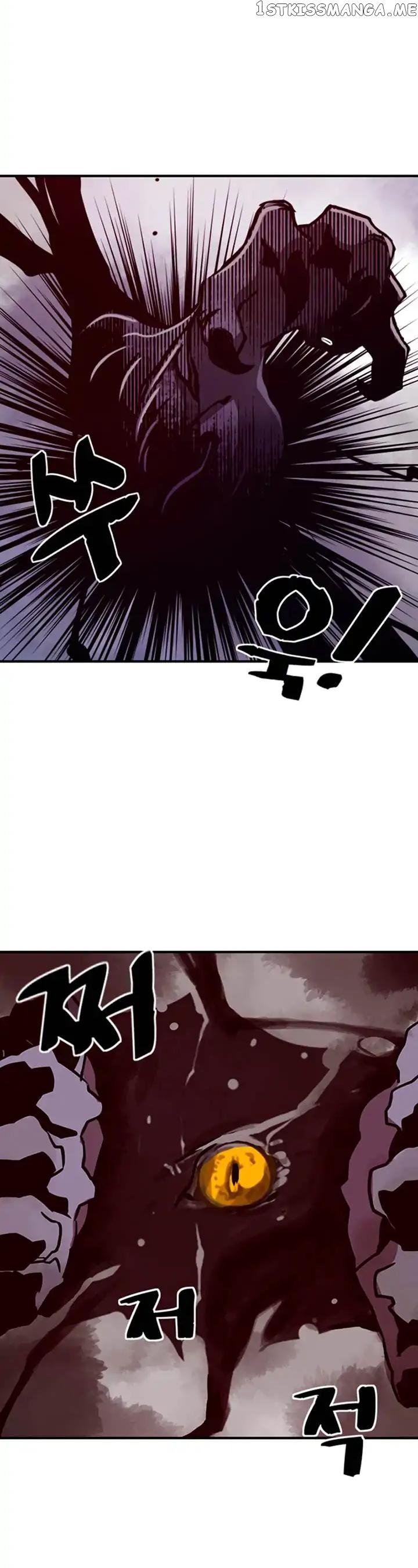 I Am The Sorcerer King chapter 2 - page 4