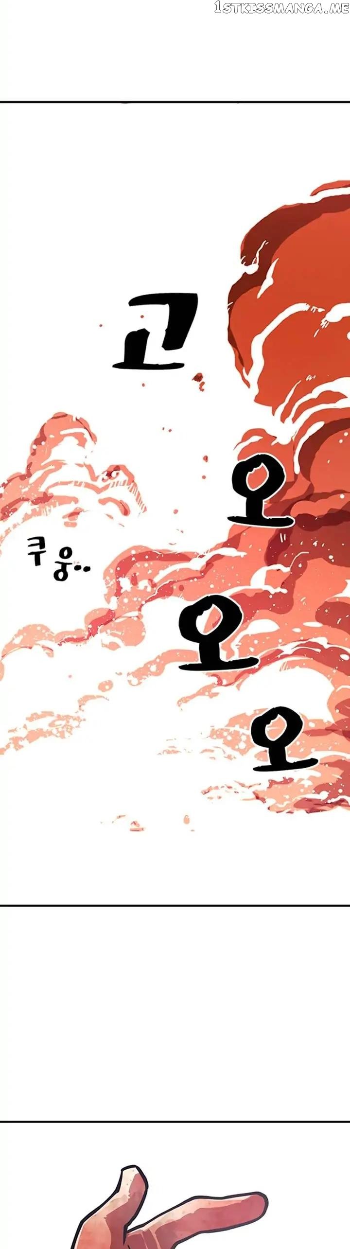 I Am The Sorcerer King chapter 2 - page 42