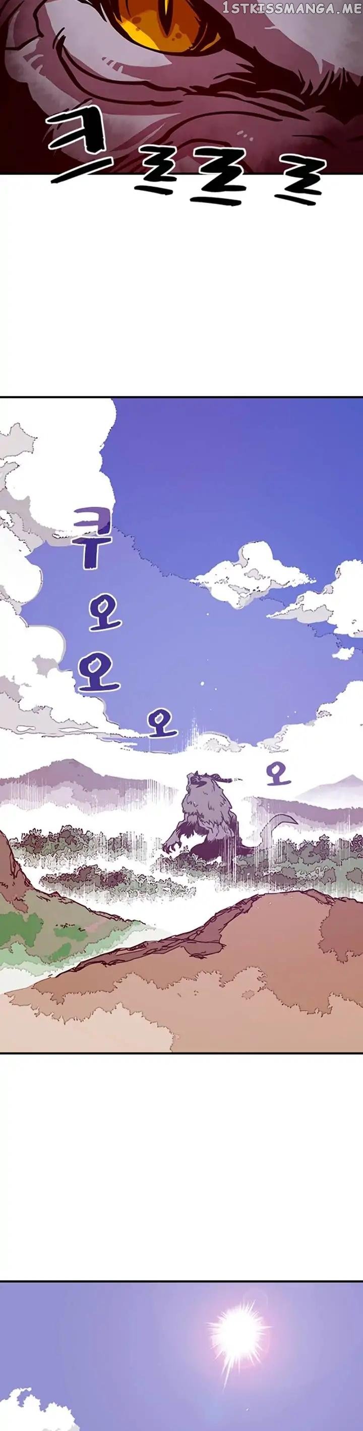 I Am The Sorcerer King chapter 2 - page 6