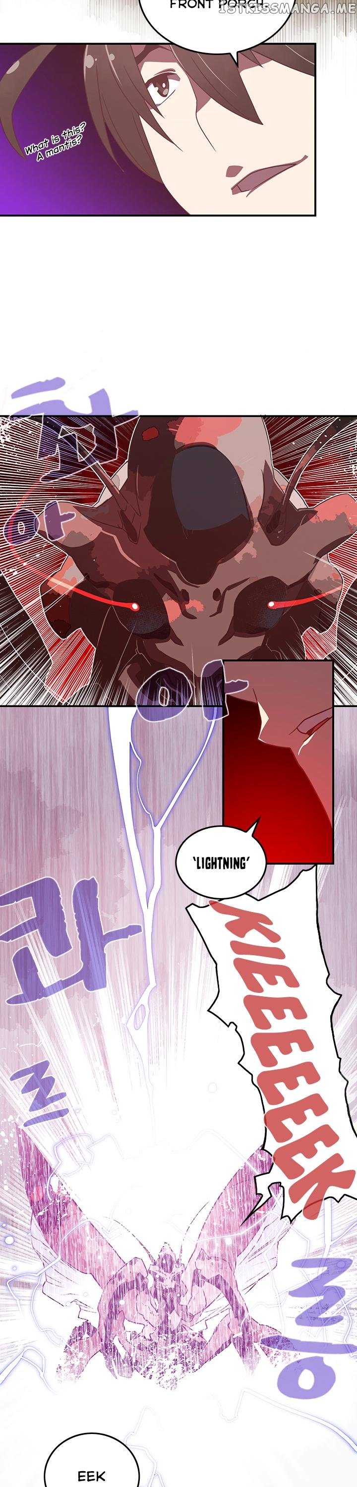I Am The Sorcerer King chapter 21 - page 7