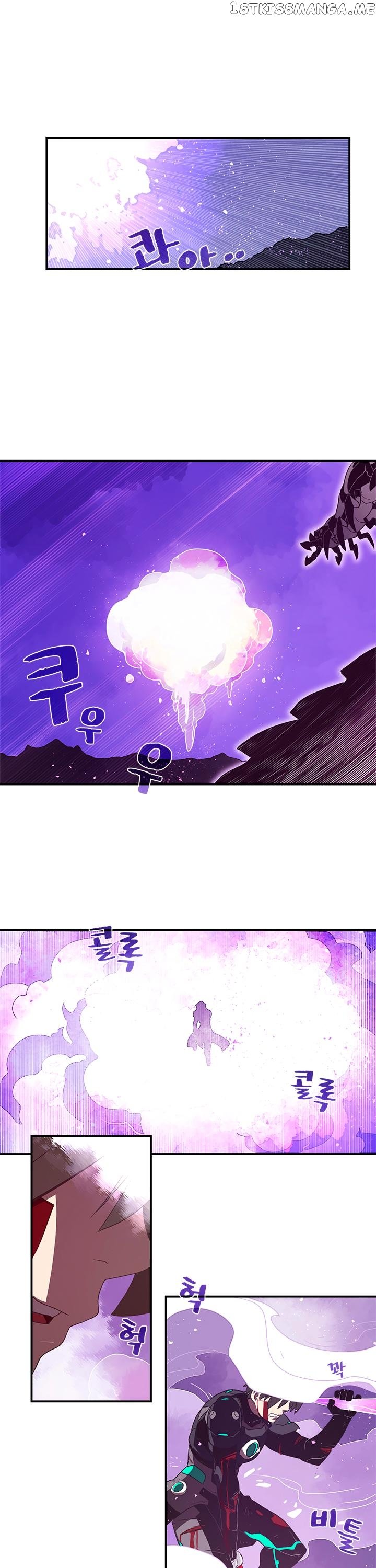 I Am The Sorcerer King chapter 36 - page 14