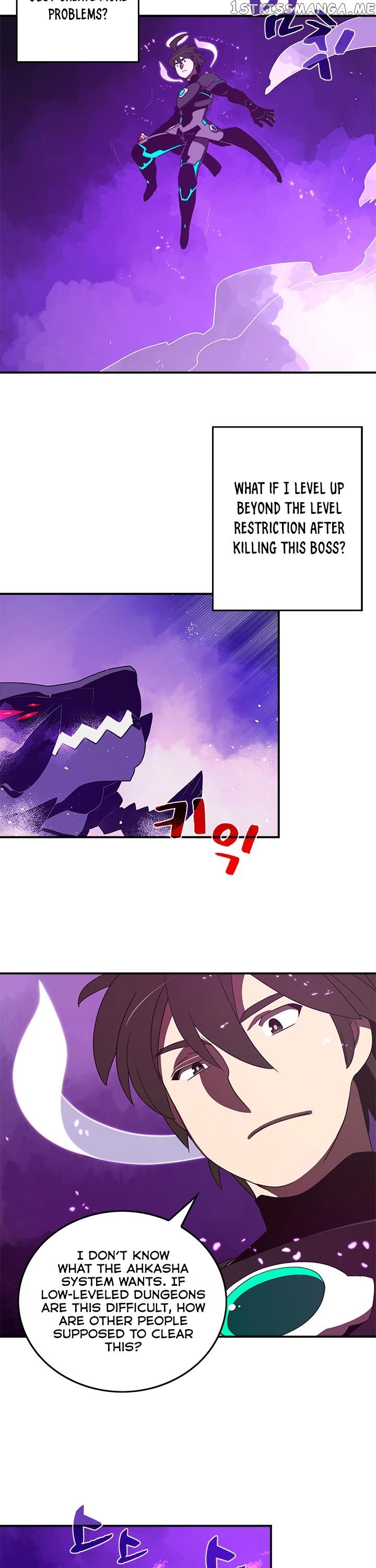 I Am The Sorcerer King chapter 36 - page 3