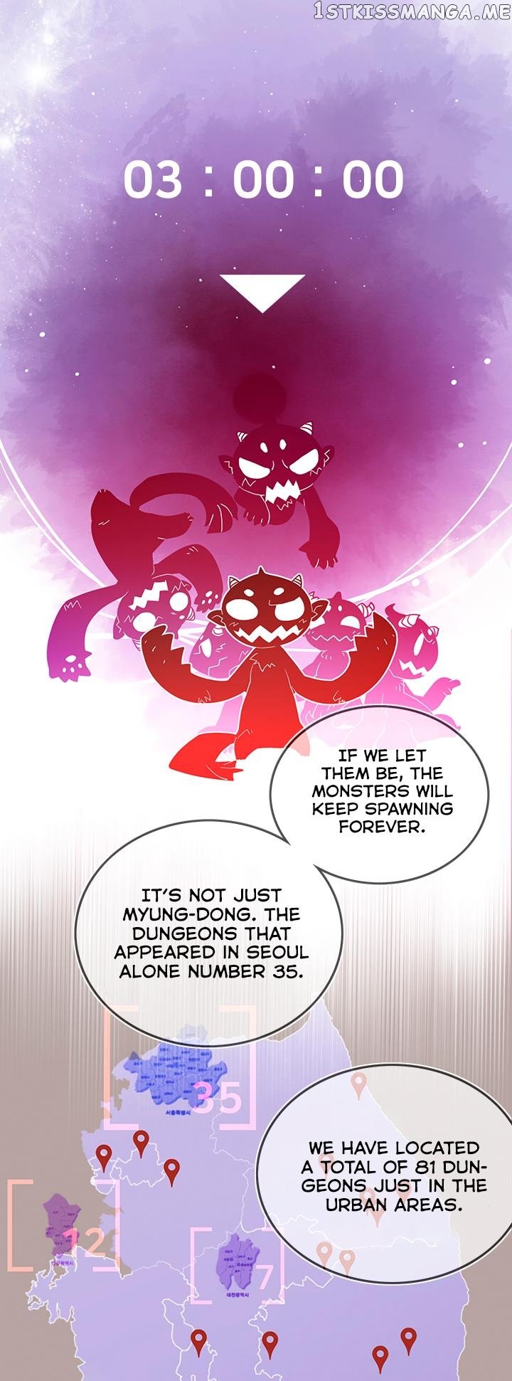 I Am The Sorcerer King chapter 23 - page 4