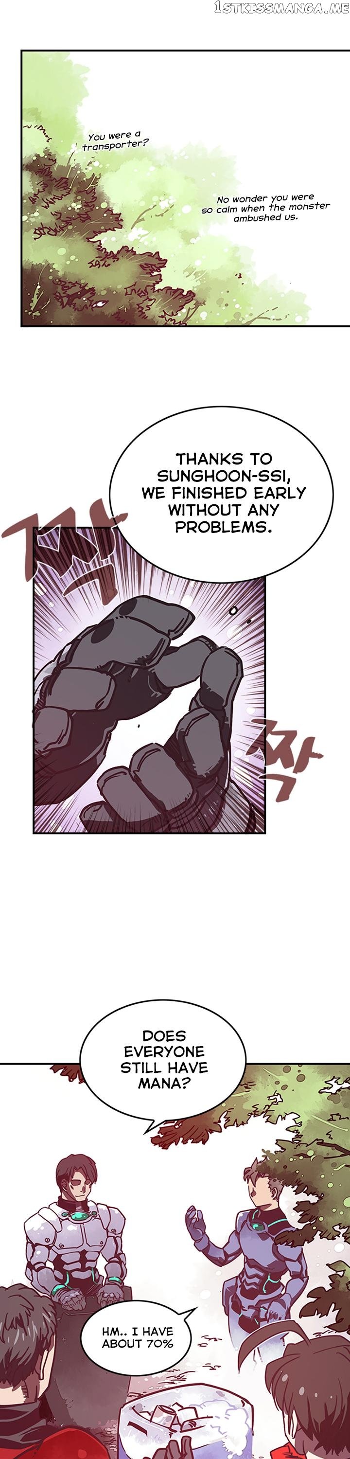 I Am The Sorcerer King chapter 9 - page 9