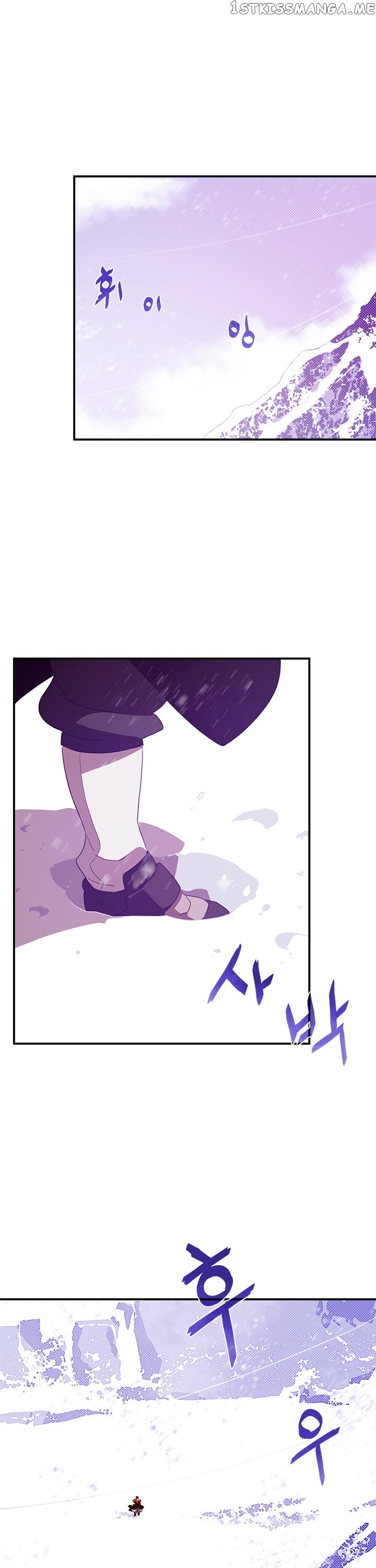 I Am The Sorcerer King chapter 57 - page 7