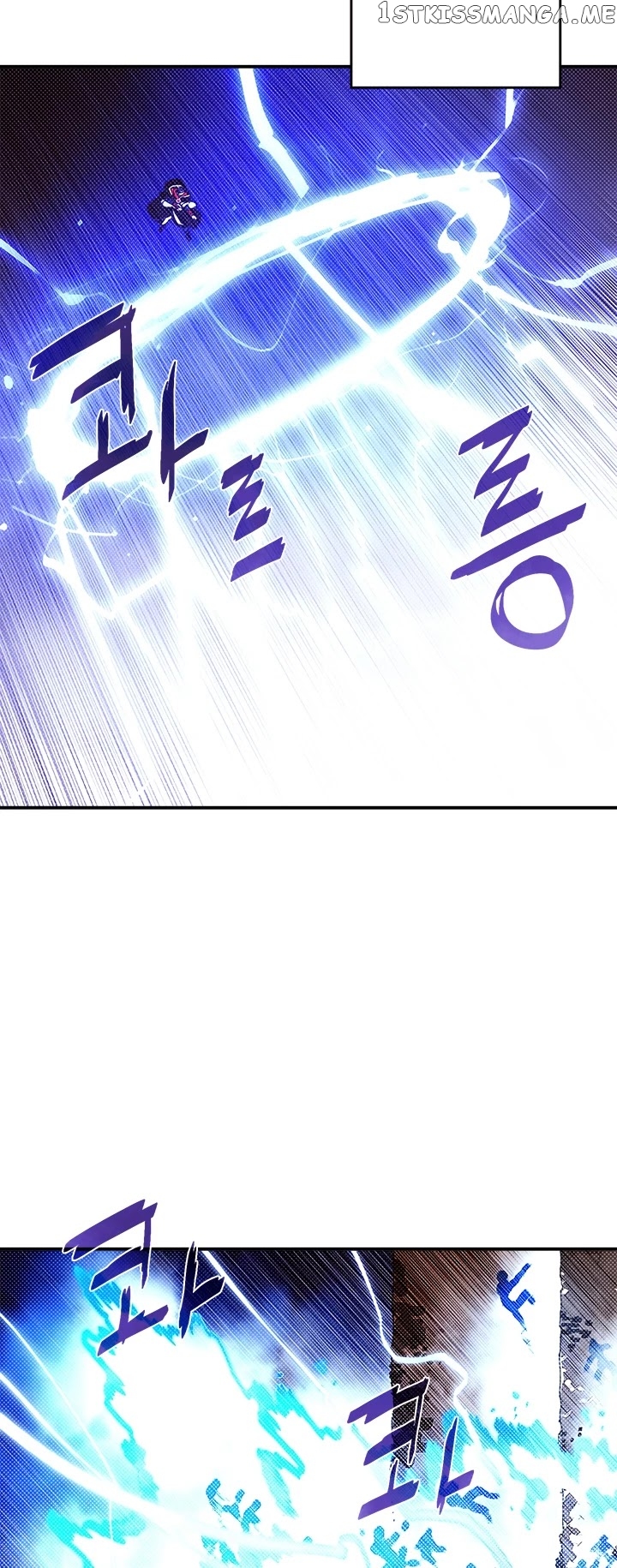 I Am The Sorcerer King chapter 106 - page 4