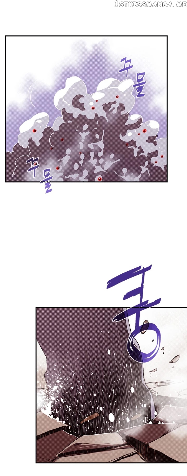 I Am The Sorcerer King chapter 106 - page 8