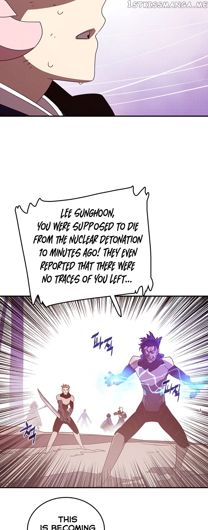 I Am The Sorcerer King chapter 117 - page 17