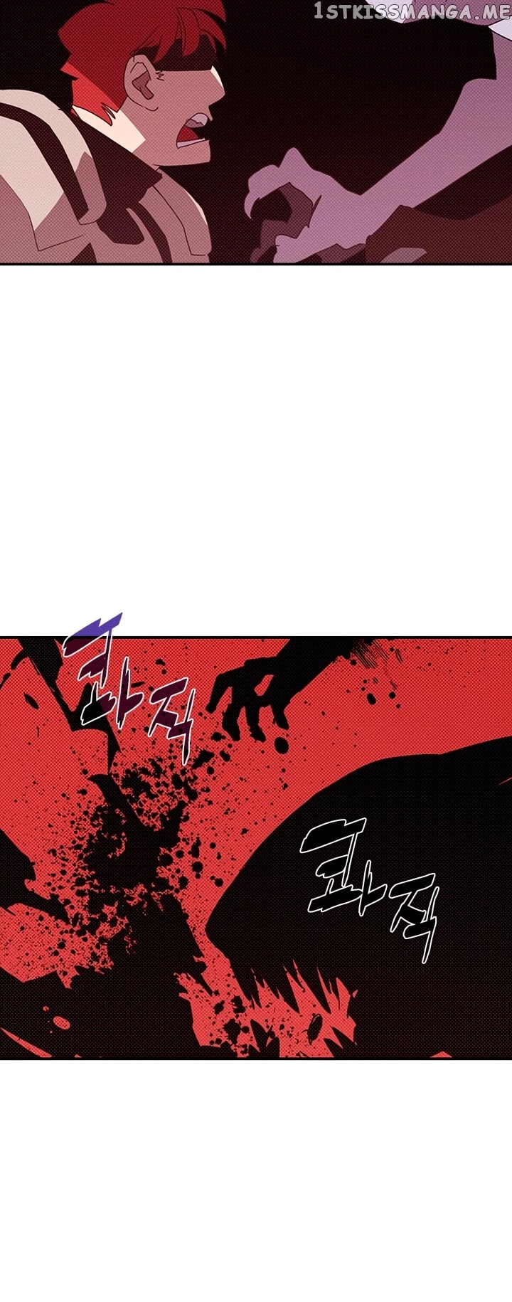I Am The Sorcerer King chapter 122 - page 7
