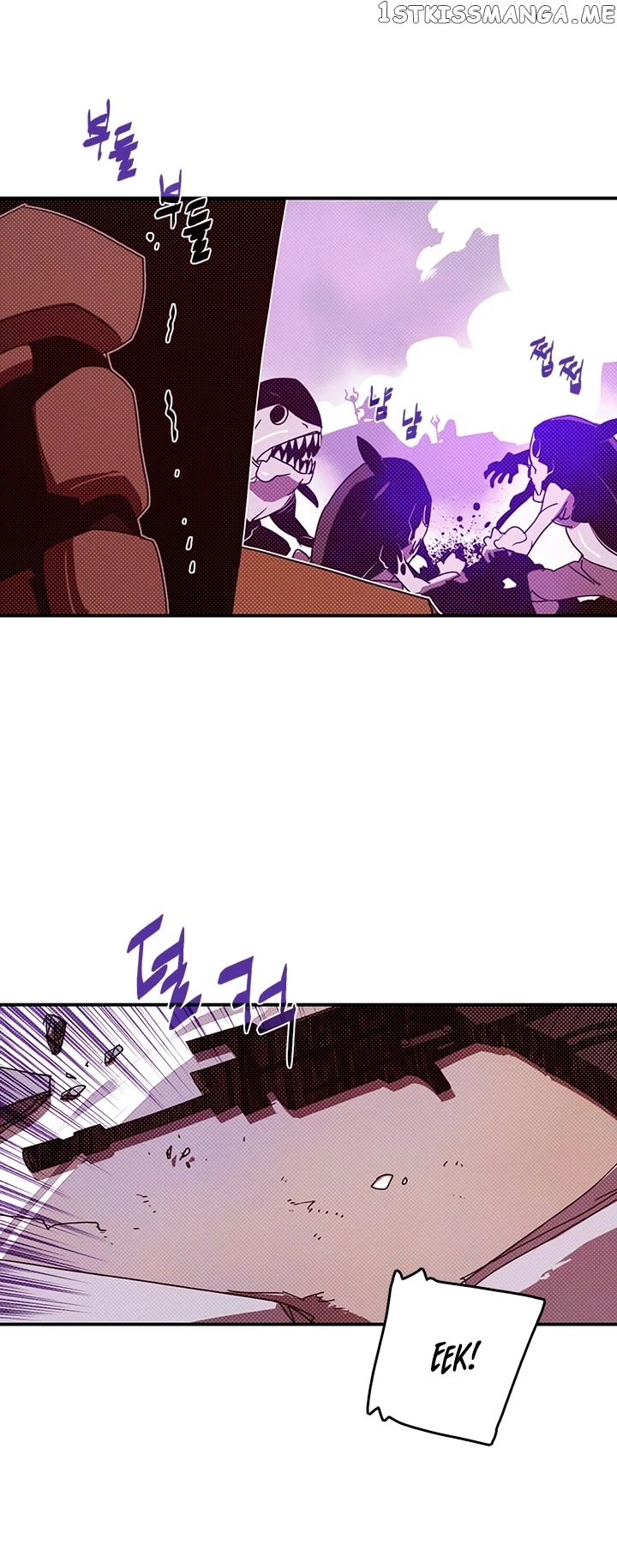 I Am The Sorcerer King chapter 122 - page 8