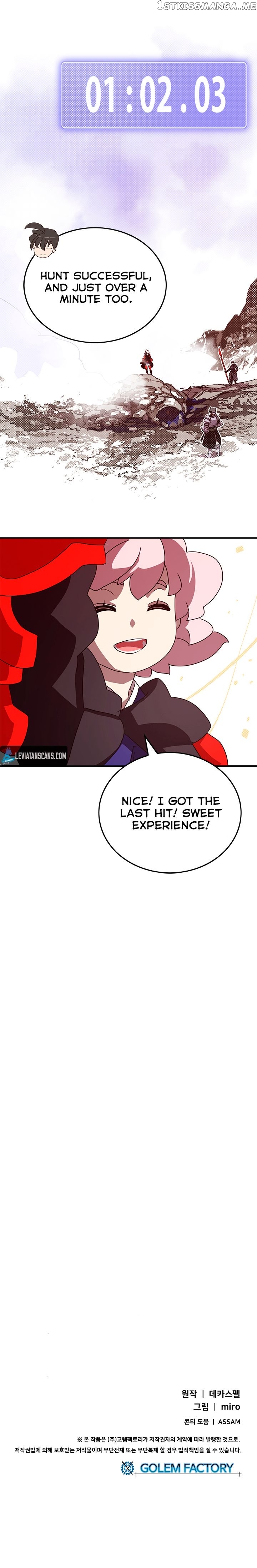 I Am The Sorcerer King chapter 65 - page 8