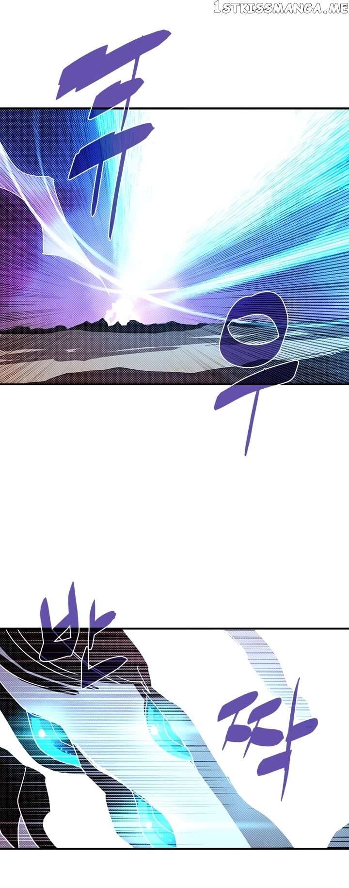I Am The Sorcerer King chapter 137 - page 26