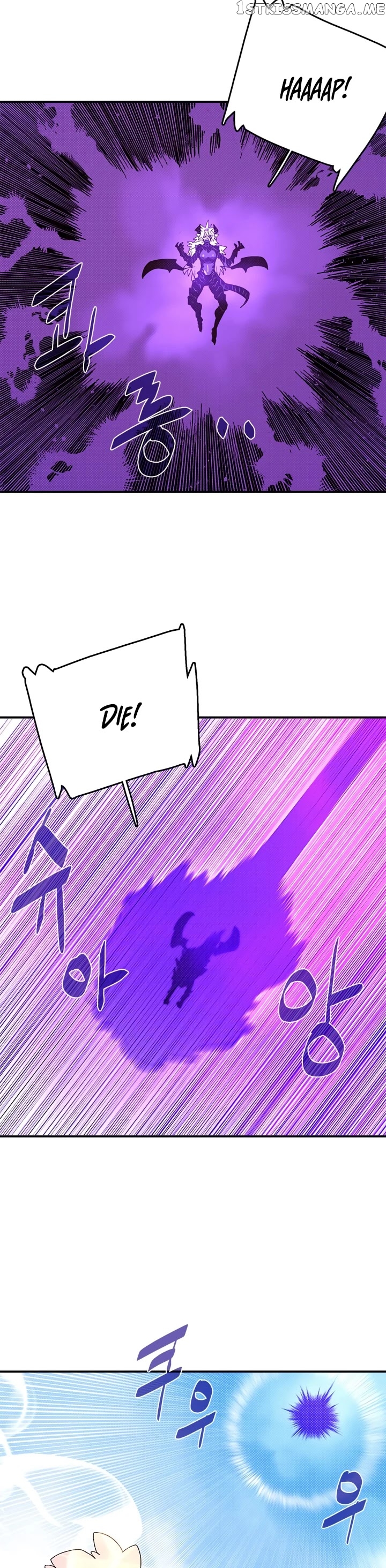 I Am The Sorcerer King chapter 135 - page 15