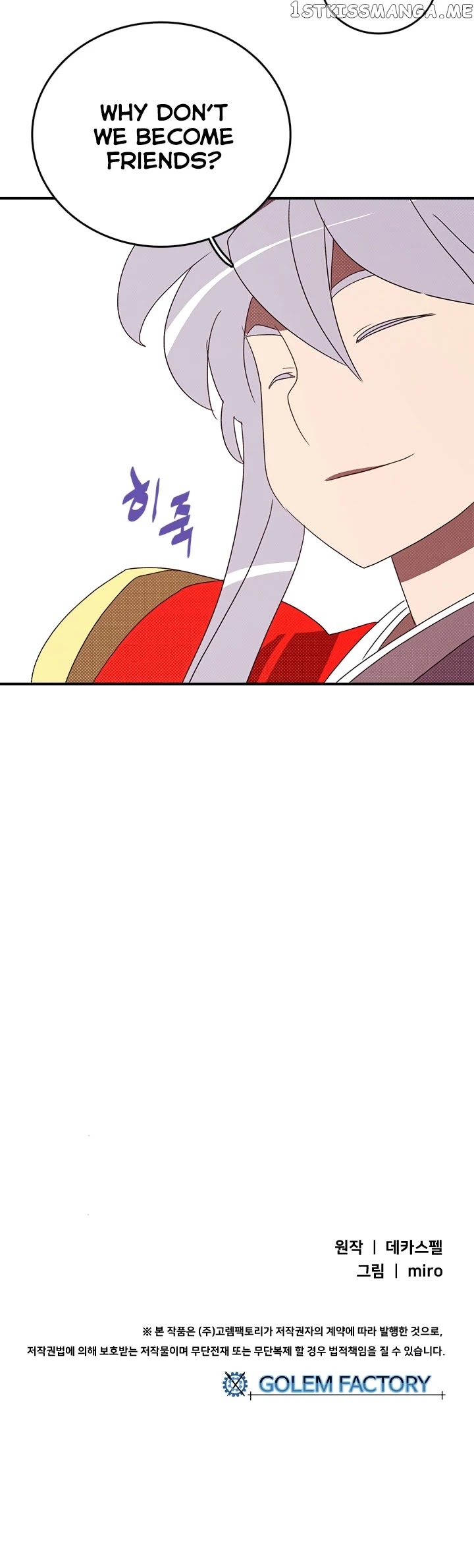 I Am The Sorcerer King chapter 135 - page 25